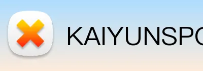 KAIYUNSPORTS官网 Logo
